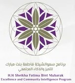 H.H Sheikha Fatima bint MUbarak  Excellence and Entellegance Program logo